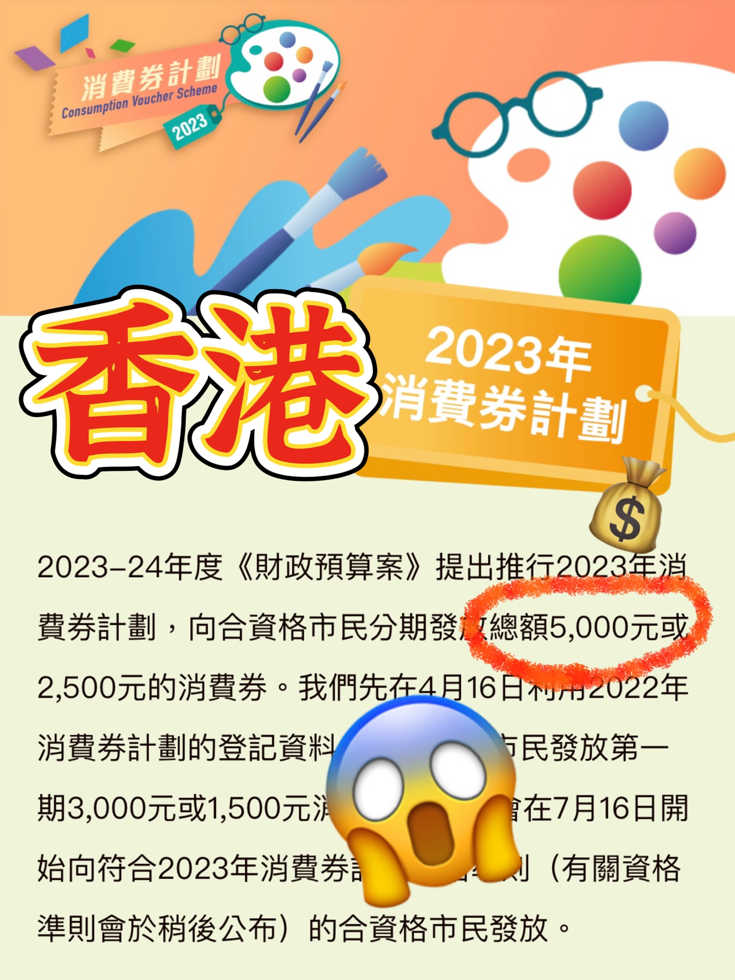 迎接2024年，正版资料免费公开的时代来临