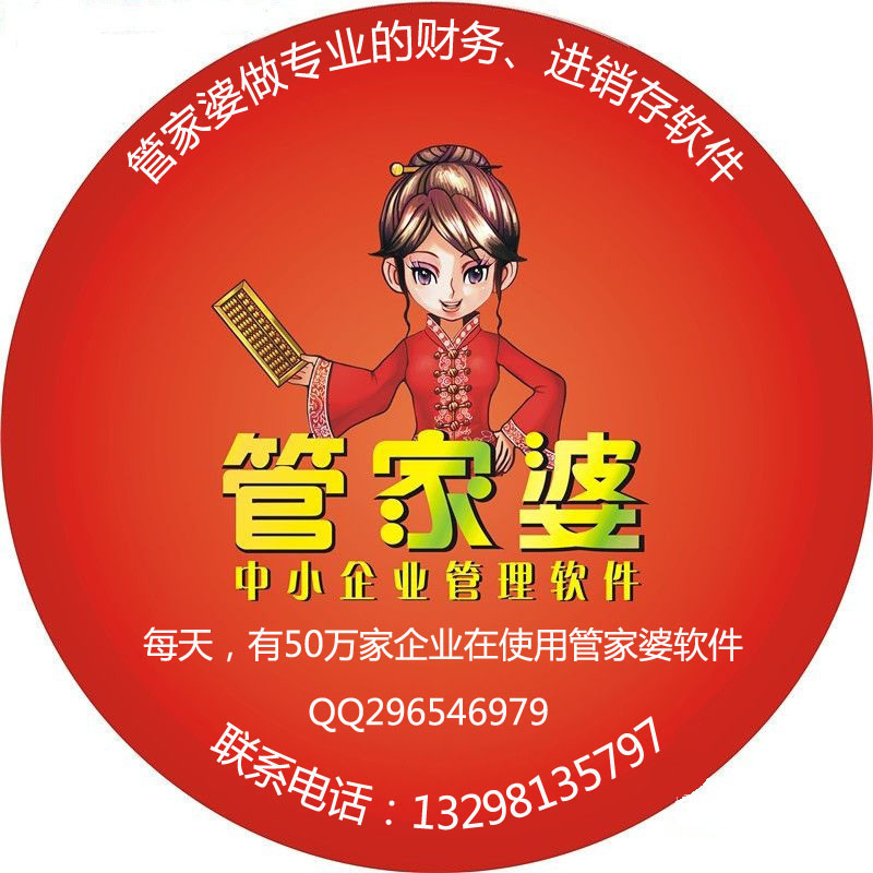 揭秘77778888管家婆必开一期，探索背后的秘密与期待