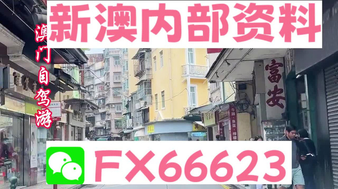 新澳精准资料，无私奉献，助力每一位追求进步的学者