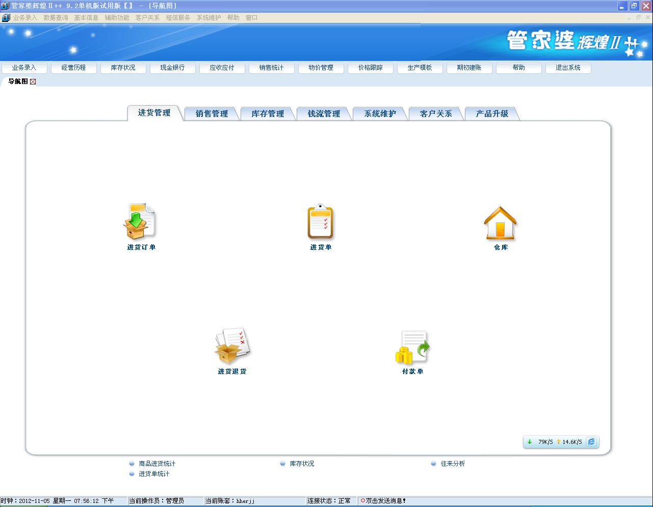 管家婆的资料一肖中特985期深度解析