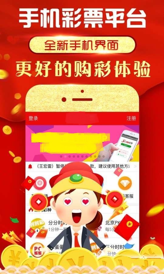 澳门六开彩打开天天彩，揭示背后的风险与挑战