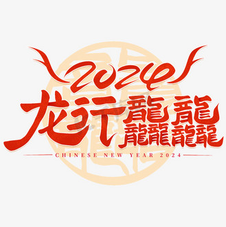 揭秘2024新奥免费观看资料，探索与体验