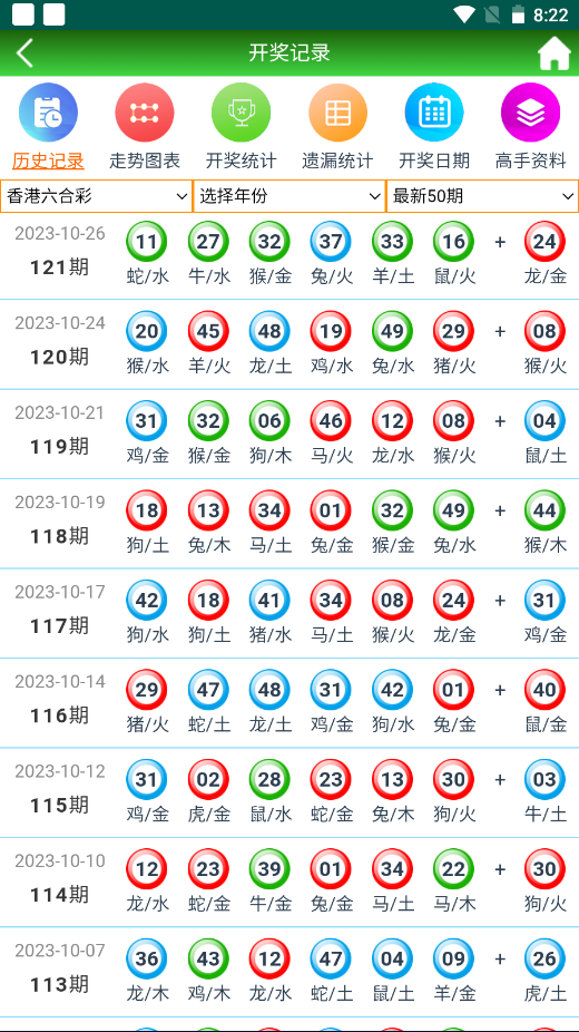 关于正版澳门二四六天天彩牌——揭露赌博游戏的危害与违法犯罪问题