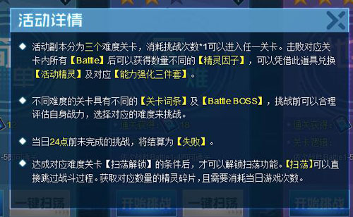 探索濠江论坛最新版本更新内容，新的机遇与挑战