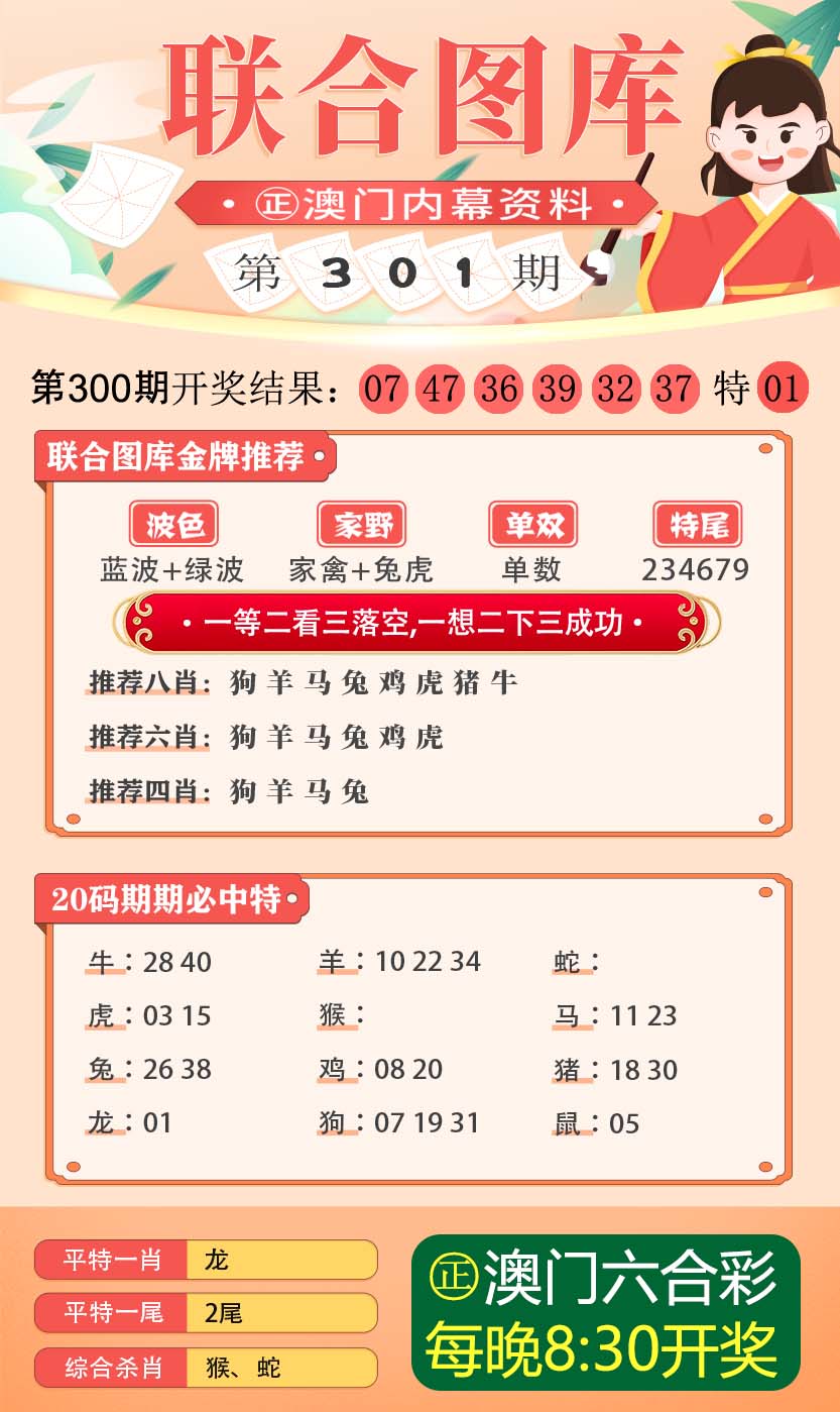 澳门三码三码精准，揭秘背后的真相与风险警示