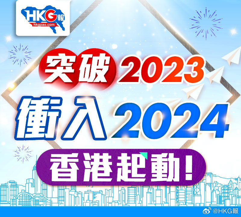 探索2024年新澳免费正版的世界