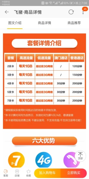 2024新澳门今晚开奖号码和香港,快速实施解答策略_免费版1.227