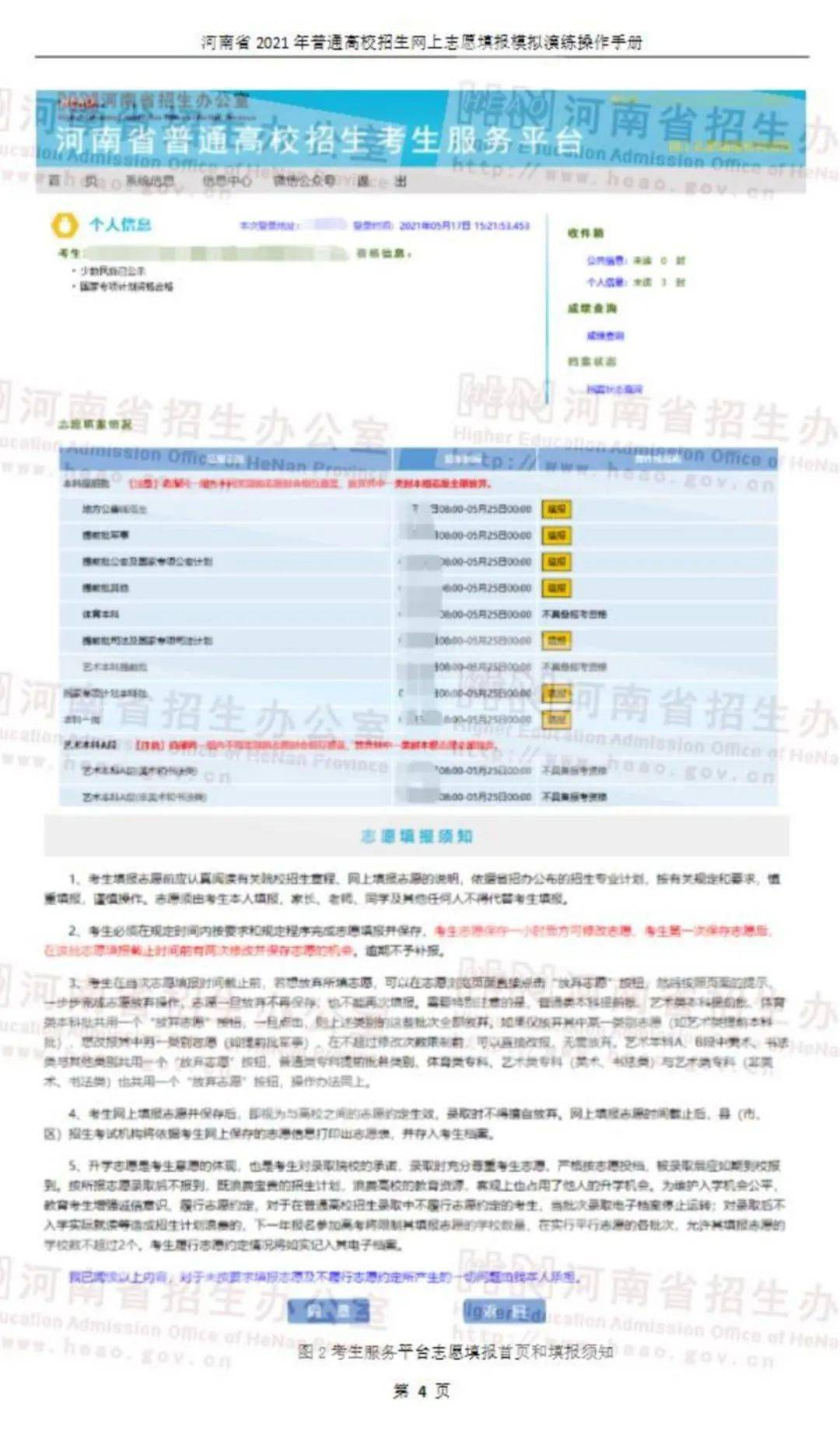 2024新澳门雷锋网,专业调查解析说明_GT78.731