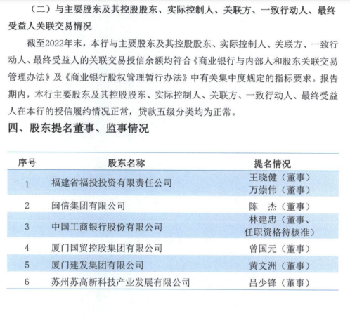 三中三必中一组澳门,全局性策略实施协调_WP版43.48