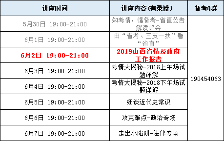 奥门今晚开奖结果+开奖记录｜实证解答解释落实