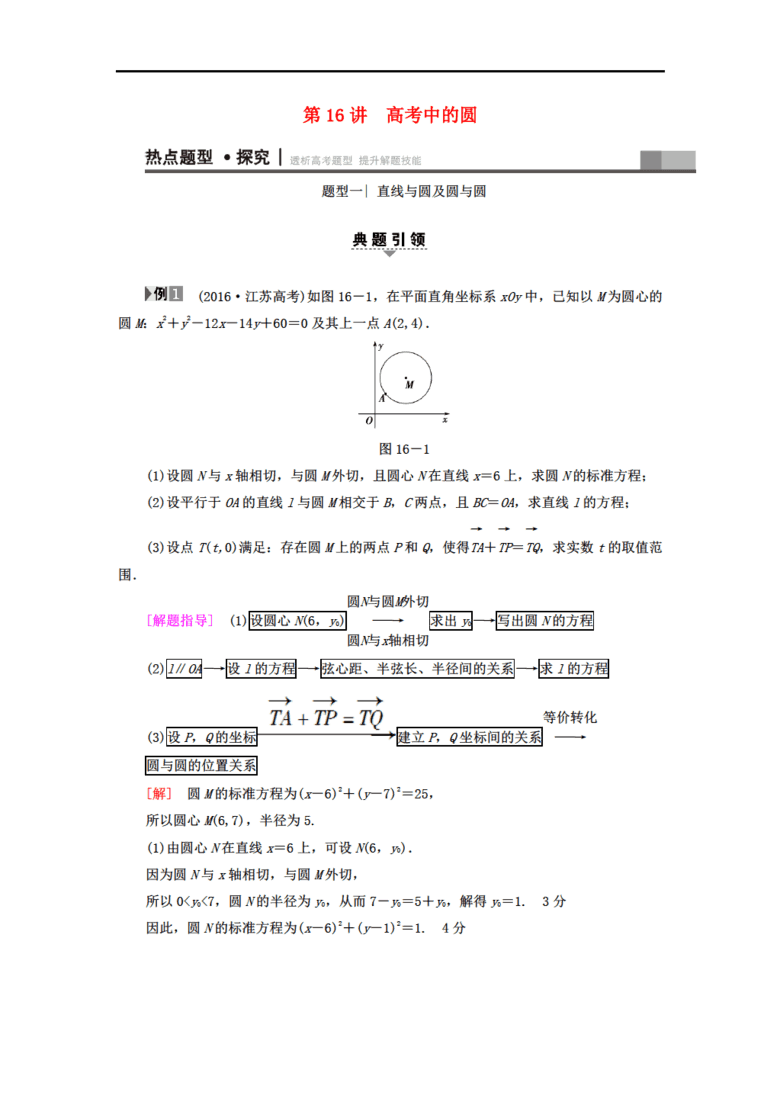 2024年正版资料免费大全功能介绍｜全面把握解答解释策略