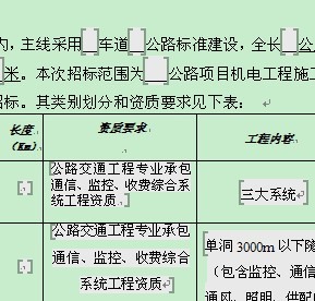 0149330.cσm查询,澳彩资料与历史背景｜实证解答解释落实