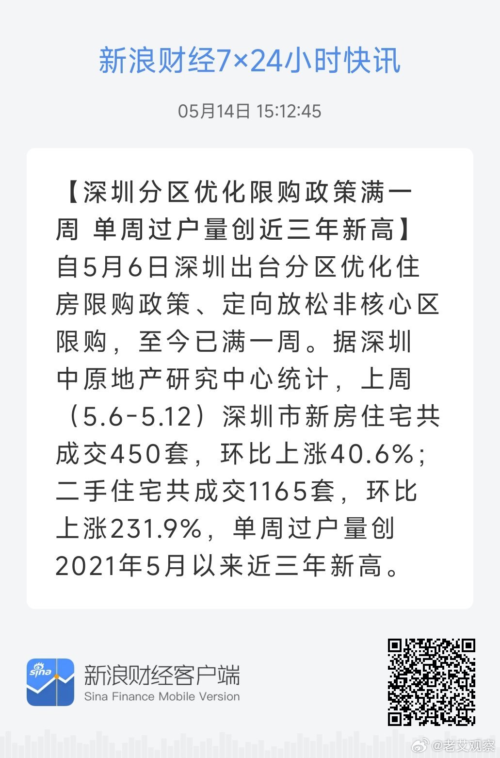 一肖一码一一肖一子深圳｜实证解答解释落实