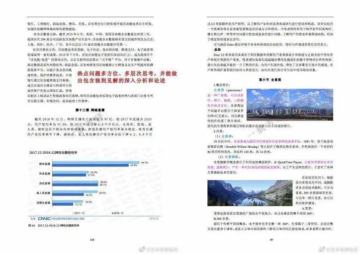 2024年全年资料免费大全｜绝对经典解释落实