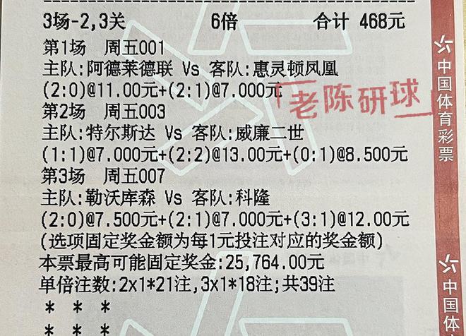 今晚特马开27号｜准确资料解释落实