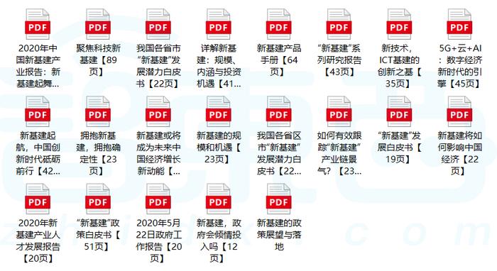 新澳门全年免费料｜决策资料解释落实