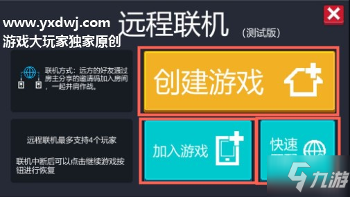 最新联机技术，改变游戏、工作和社交方式的强大力量