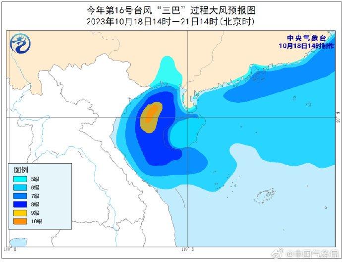 三大最新台风动态分析