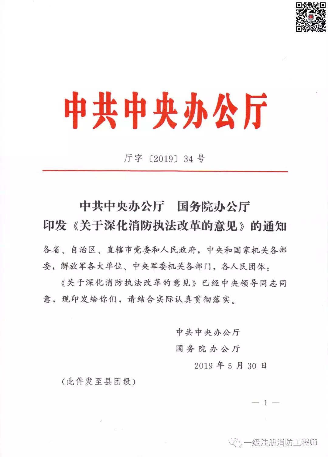 中央最新公文，引领新时代的政策导向与战略部署