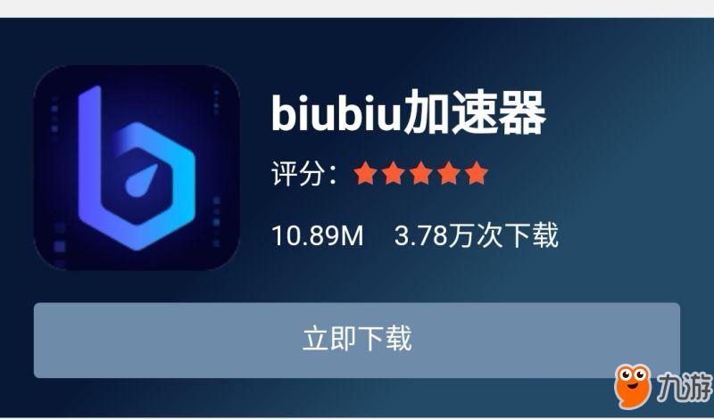 Biubiu最新接口，探索前沿技术，助力高效应用开发