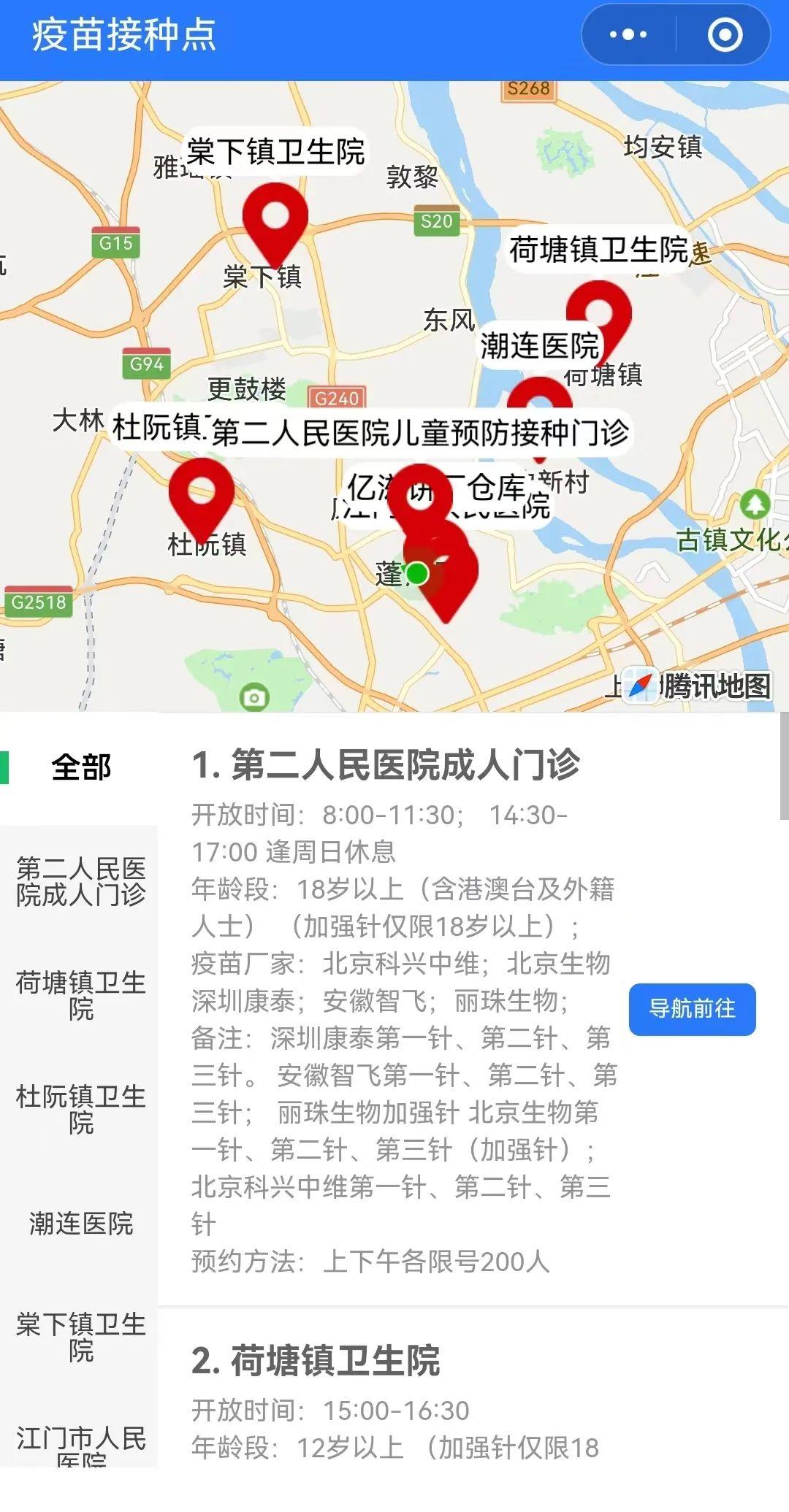 最新防疫地图，科技助力下的疫情防控新篇章