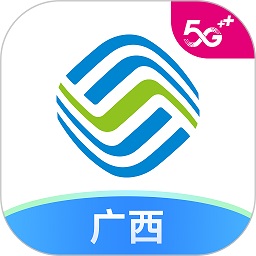 广西移动APP最新版下载，便捷通信的新时代选择