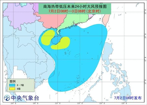 2024年12月31日 第15页