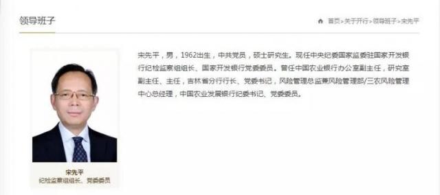 何学文最新消息及其争官现象探究