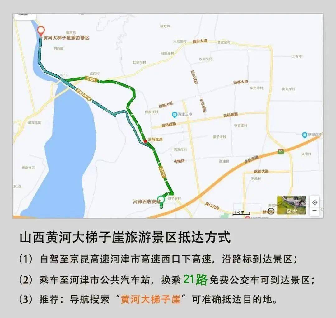 河津旅行社最新线路探索，带你领略不一样的风景之旅