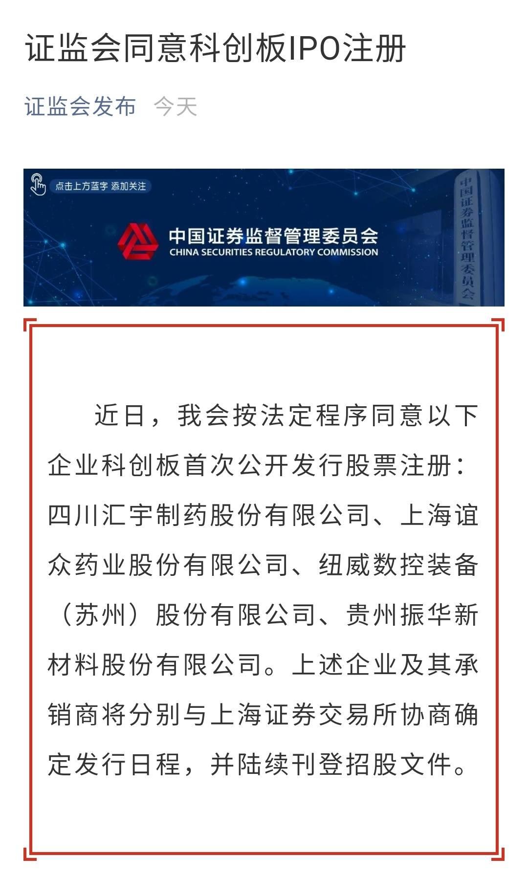 纽威股份股票最新消息全面解析