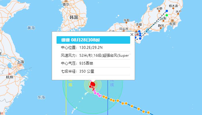 日本台风视频最新消息，实时更新与深度分析