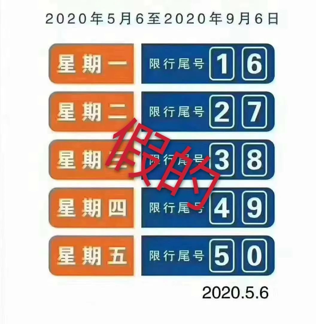 2025年1月10日 第6页