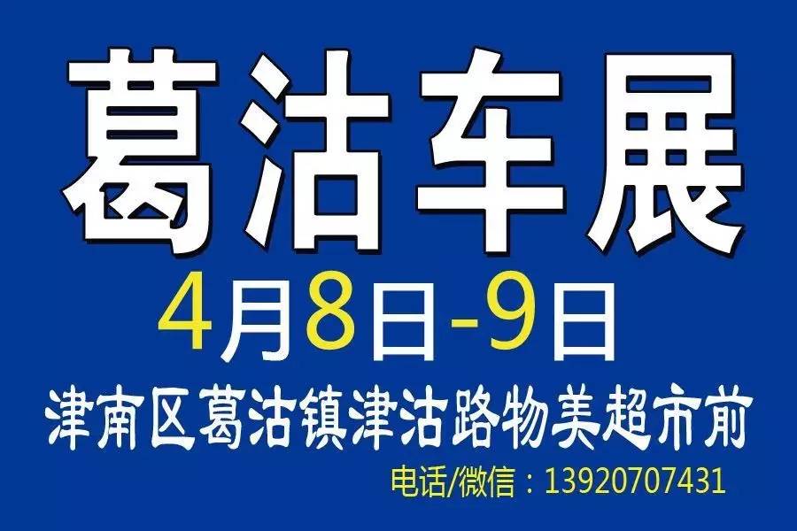 2025年1月12日 第2页