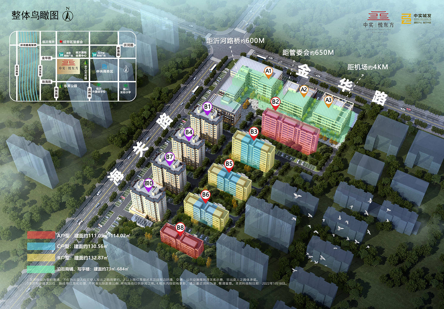 中建悦东方最新消息全面解析