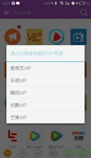 五大VIP下载最新版，速度与质量的完美结合